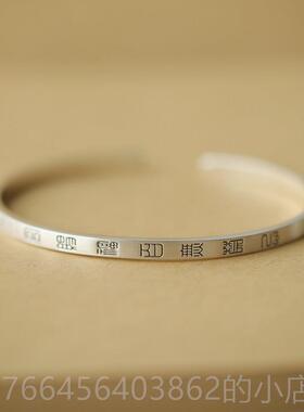 新款《天官赐福百无禁设忌》99纯情银开 口侣手镯男女 中式原小创