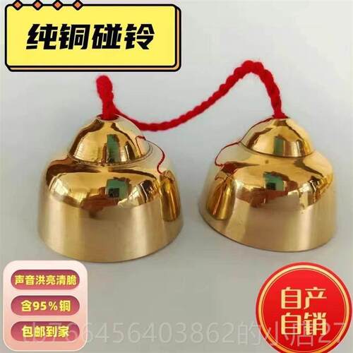 新款钟钟乐纯铜管器特别投掷船员乐队著打击名乐器铜管钟