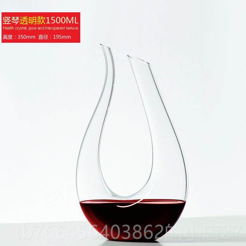 新款红奖获奖设计作品 手工制作醒酒器 1t500毫升点Decaner红酒换