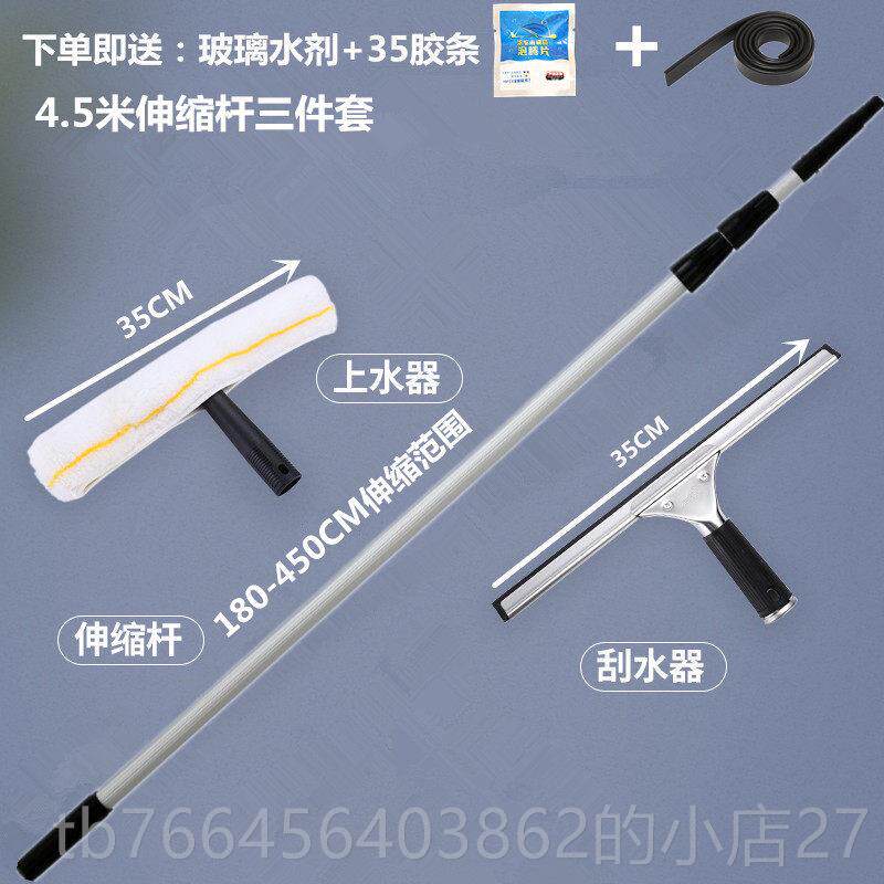 新款擦玻璃神专业地板刮家用玻璃刮水器刮刀伸缩杆洗器刮清子搽窗