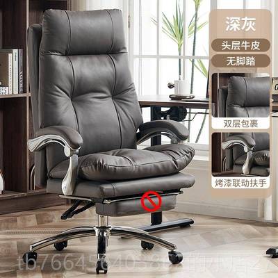 新款凯联用椅电脑椅久坐可躺办公椅人体工学舒适板老椅真皮书桌椅