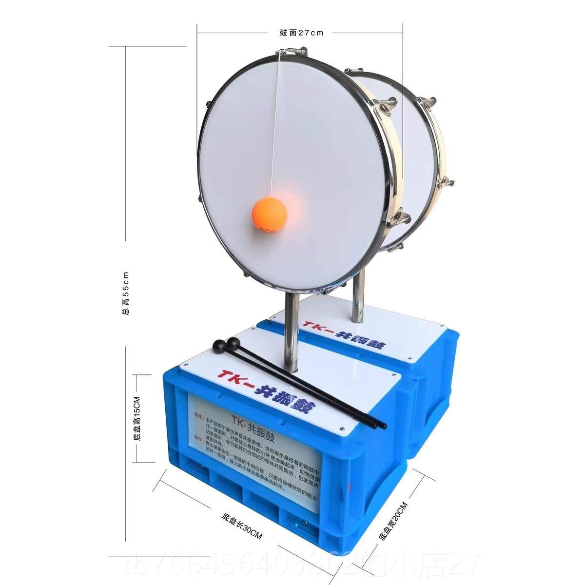 新款8/1打0/12寸鼓实验可调共振手鼓铃鼓聚酯皮手奥尔夫乐器鼓击