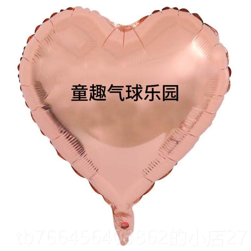 新款铝膜广告气球置定logo18爱心汽球订制制印寸字商场车展门店布