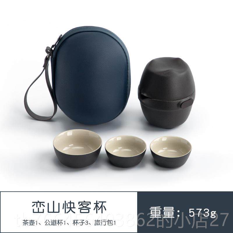 新款南山先生 旅行具快杯陶便携瓷茶具小套装简约客泡茶壶l茶ogo