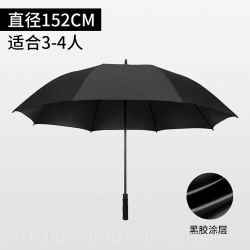 新款超大高夫阳伞遮阳伞防晒抗尔UV双层长柄伞大直雨伞家遮用大号