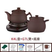 新款 康雅顺全锅自动家用两件药式 煎药壶紫砂熬罐煲中中药电砂医养