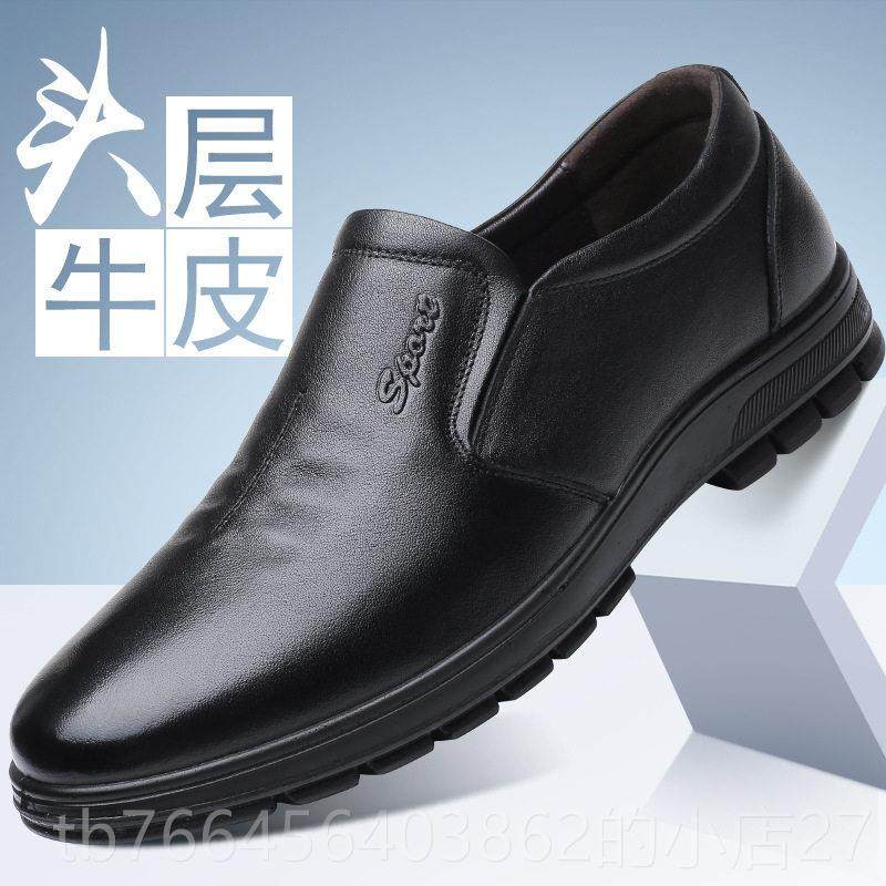 新款春夏季男装真休皮闲皮鞋5加大号46特大47码软底4软皮男土优闲,流行男鞋,休闲皮鞋,淘宝优惠券,粉丝福利购,淘宝优惠卷