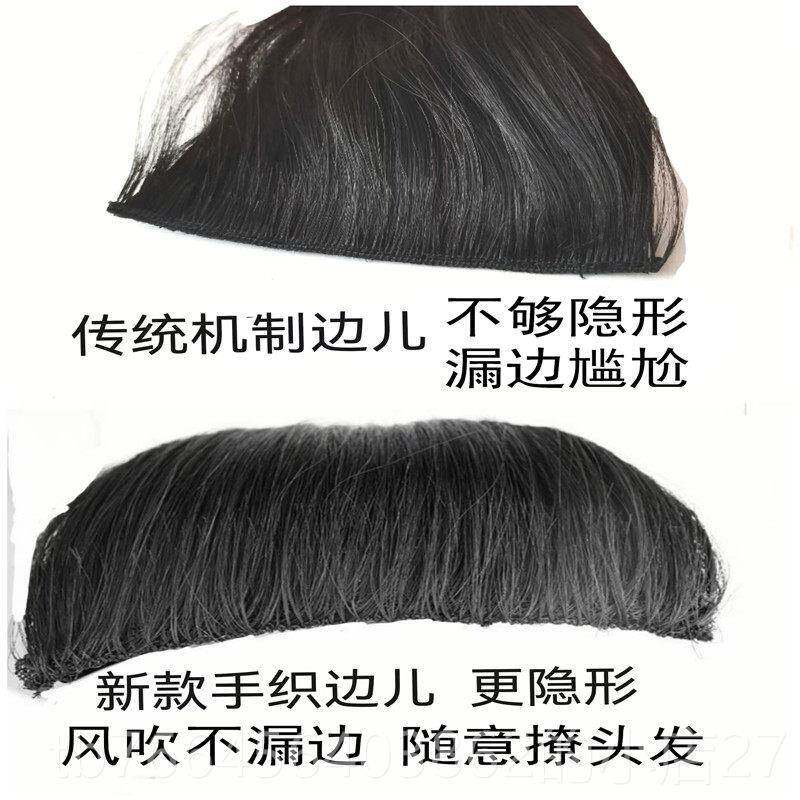 新款真发接片三片式全自真人发假发片无痕发隐形片式然增加发一量