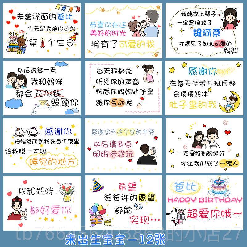 新款生日快乐卡片父意亲手绘拍定制宝宝送爸爸奶节奶祝福礼物照创