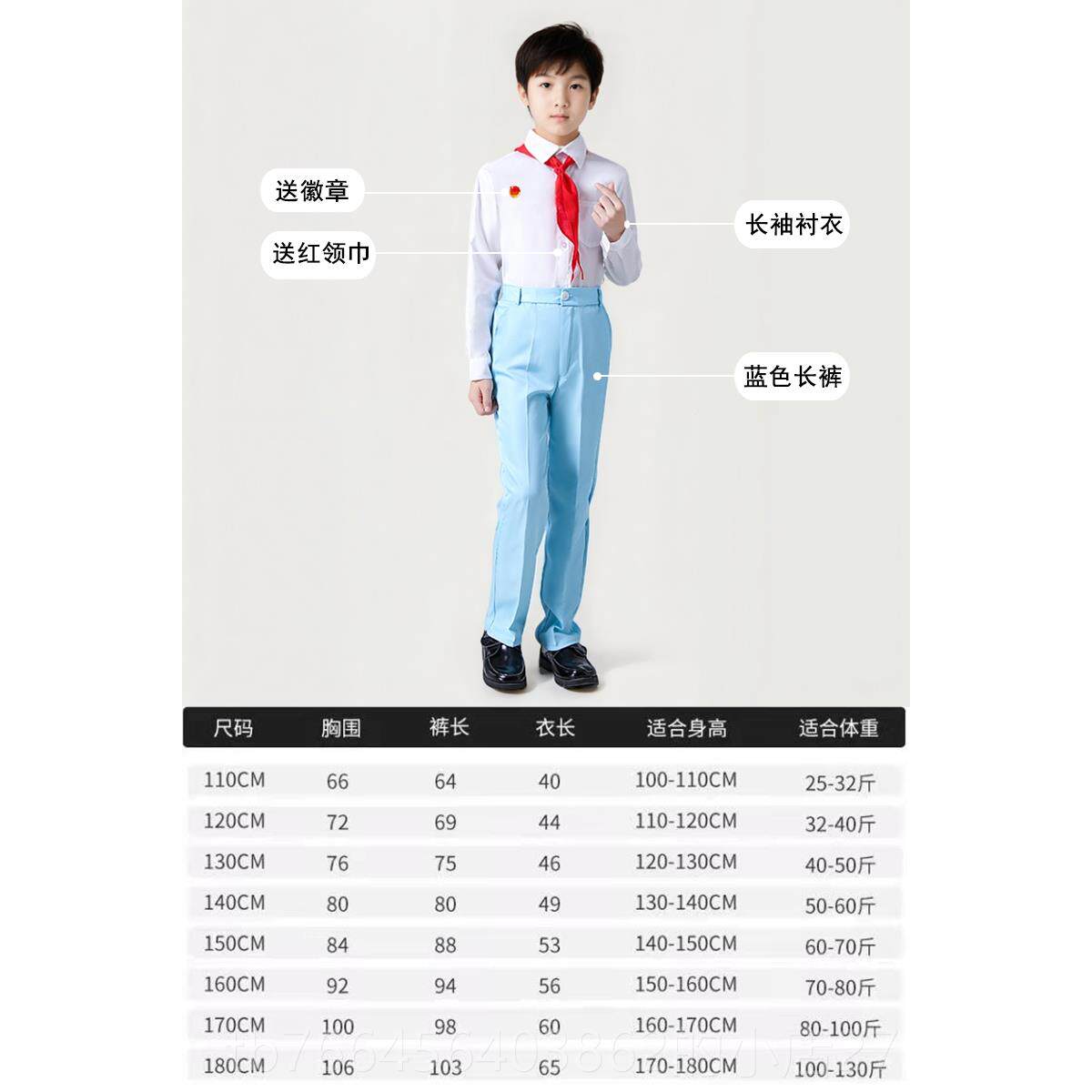 新款冯琳同款儿朗爱服诵合唱演出服小学生国诗讲歌演六一致词表演