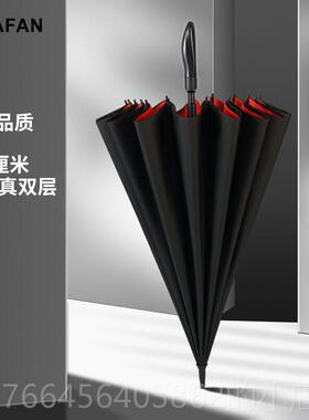 新款德国质自品动大雨伞号长柄伞弯把抗风加固三人超大防双风男女