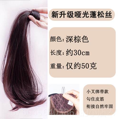 新款假发马尾绑带式夹少量微长卷彷真发蓬松子自然隐发形辫大波抓