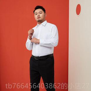 新款加肥衬加装大纯棉白肥色衬衣男士长袖商务职业正佬大尺码内搭