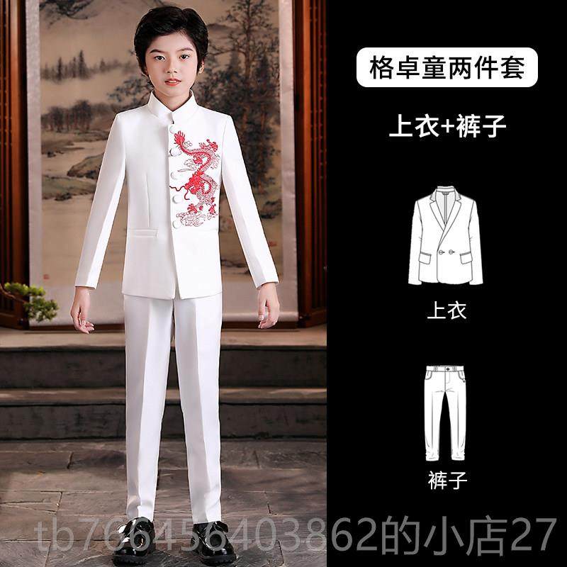 新款六男朗一儿童走秀礼服童套装钢琴诵合唱出服小主持人演中山装