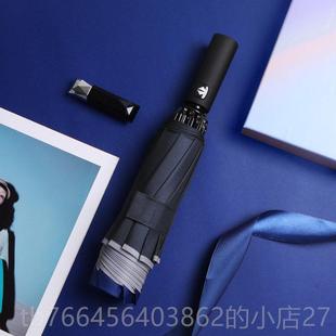 新款纳不沾水雨伞黑科技固折叠加伞防水自伞车载暴雨专动用男士米