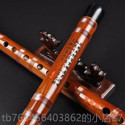 新款包邮东竹韵乐器 黄卫精制双插苦竹笛子横笛学业生初入学门专
