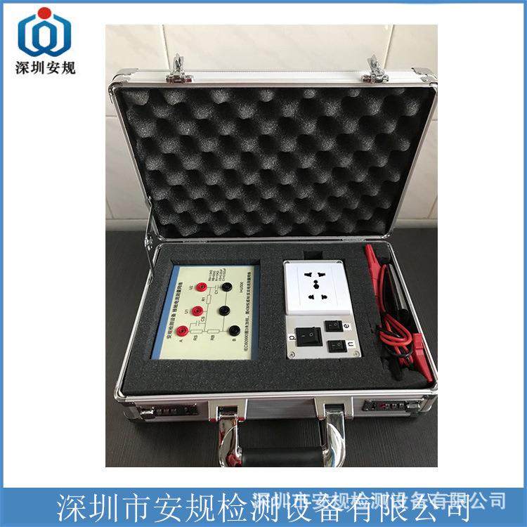 U1U2接触电流模拟人体网络盒+测试配电盒[],工业油品/胶粘/化学/实验室用品,其他实验室设备,淘宝优惠券,粉丝福利购,淘宝优惠卷