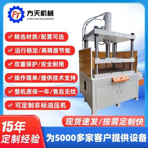 40吨切边机环保纸托成形纸拖切边设备纸塑铝材切边快速纸塑切边机