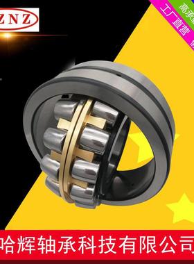 22318CA/W332320CA/W33工999厂直销山矿2钢厂三类调心滚子轴承