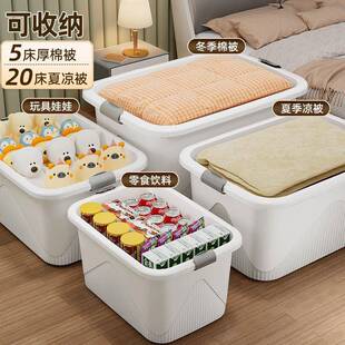 佳帮手衣服收纳箱大容纳量特大号大家417用收加厚周盒转滑轮整理