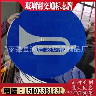 反玻璃钢玻交通标识标牌玻璃钢580三光角示警牌璃钢停车让行指示