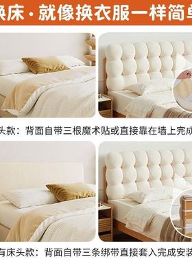 奶油软风头床垫包一体靠靠背卧室新款加厚防撞宿舍酒店改造出h615