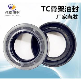 440 骨JBA架油封密4封圈TCBF旋转轴用电机油封水封00 400 416