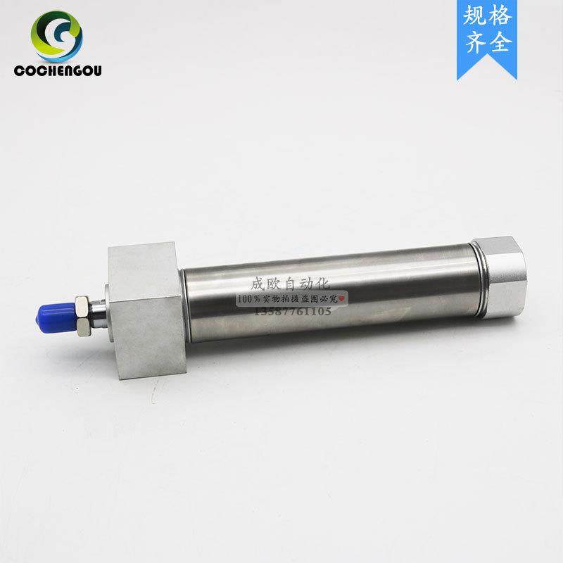 SMC型MAR/CM2RB25-25-5-7CDM2RB255-100/125/150/157不锈钢迷你D0