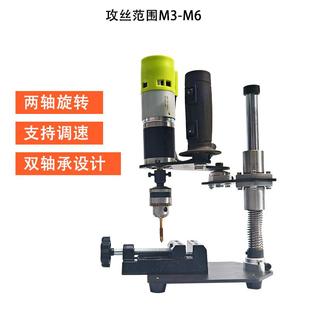 394便牙携式 螺纹 小型动多攻丝机220v调速功能攻电机家用金属台式