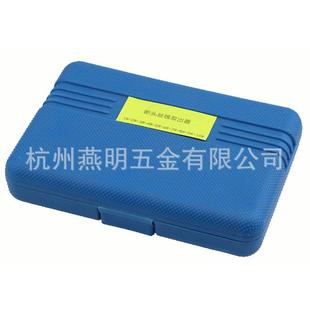 断丝取出器丝锥取出器丝攻断丝50145取出器丝锥断断丝取出器M M24