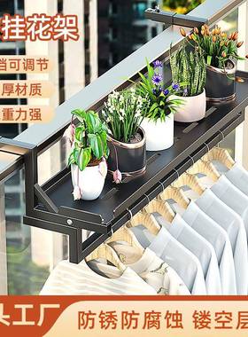 绿色黑色简不锈架钢阳挂台悬约花子室内阳客服台花盆架置物架