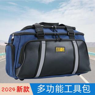 手工具包多功27能维修帆大布加厚工具袋男磨安装便携小提电工大耐