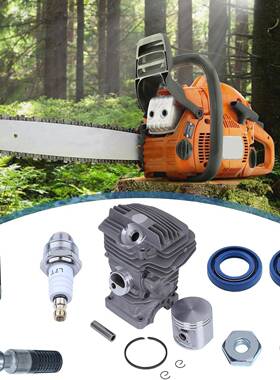 斯RKC蒂尔ms2971气缸4mm活塞总成14102012016兼锯容油气缸总成套