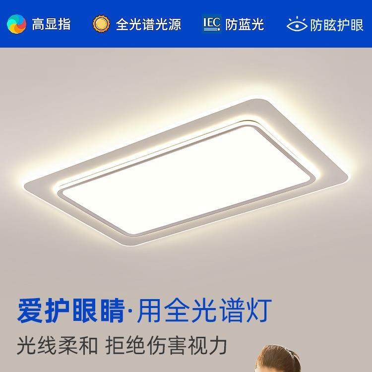 全光谱客厅吸顶灯网红2025新551大气款护眼奶屋油风中山灯具全套,家装灯饰光源,客厅吸顶灯,淘宝优惠券,粉丝福利购,淘宝优惠卷