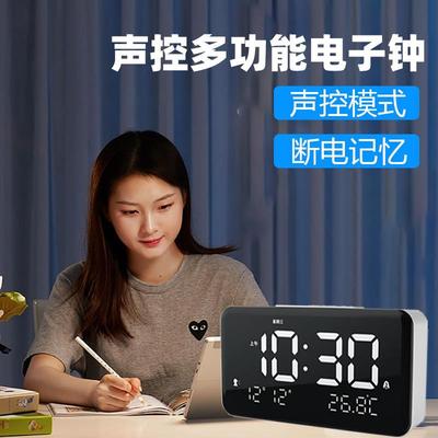 e新款多功声控闹钟时YGH-6205间管理学生专能用计时器ld可视电化
