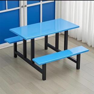 学生4人位不锈钢餐桌LJQ学连食餐桌椅公司员工体校堂餐桌饭店椅
