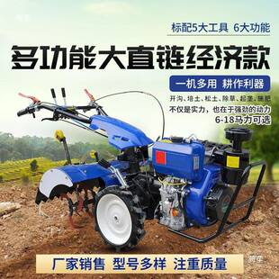 四驱自走旋耕果机柴油直连耕大马力中式YBL机手扶小型园多功能农