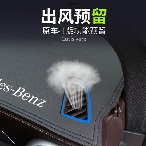 Fi高挡私人现做带车仪表台防滑垫避光垫标遮K阳723垫皮革内饰装改