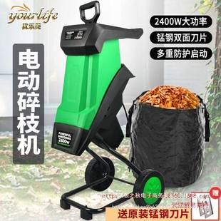 电动秸破秆枝机果枝园树根树木材树GIW叶粉碎机木屑碎碎机碎木机