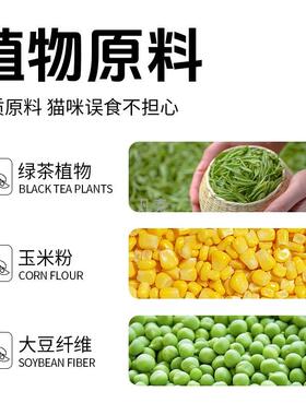 纯臭猫除砂2防0斤臭无尘易结团hcms002*豆腐绿茶植物猫沙送货上门