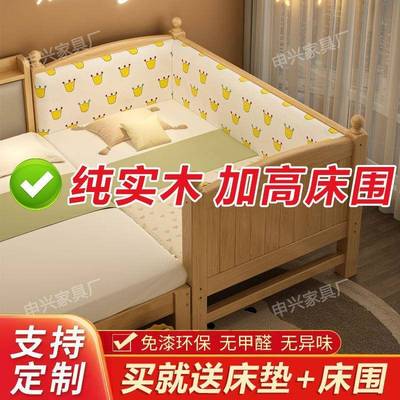 实木童床带护栏大婴孩儿小床男女孩公主床单人床编无品牌/创加宽