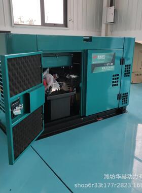 柴动力柴油发电机0KW发电机组单相相1380V静音玉URF便携式发三电