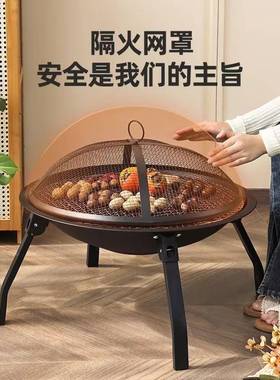 围炉煮茶炉子的全套RQK装可折叠烧烤炉携便款烤户外烧烤桌子家用