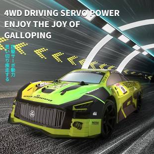 JRC新品 Mini漂620移遥控车QJ165光炫G酷竞技赛车2.4四驱动力逐玩