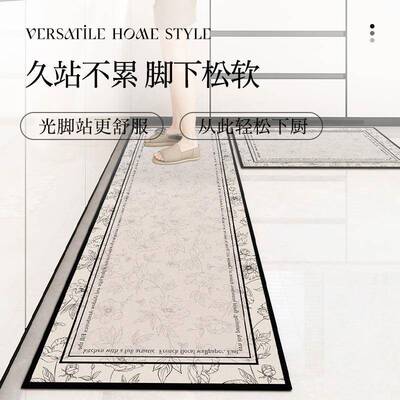 厨房Lltao7289形硅藻泥2025款用吸家水防油防防水免洗可擦专滑用