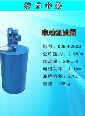 SJB-动0Z0手加油泵1SJB-1Z/10ZA手DDBDB-N动加油泵