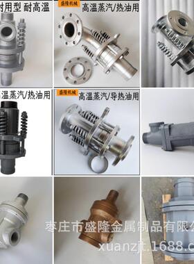 R414染Q用高温蒸汽QS旋转接头3印/240