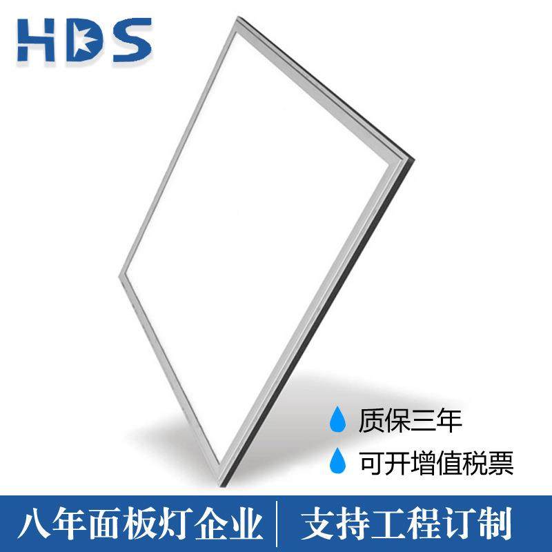 生产9嵌板入式led面灯40W55mm净化方形平ZCB灯板办公长条灯,家装灯饰光源,平板灯/面板灯,淘宝优惠券,粉丝福利购,淘宝优惠卷