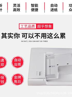 5施乐78557855797057稿05575复印机输稿器进纸器扫描台