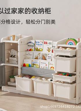 儿玩具收整纳架30515家用婴儿用童品喂养台宝置物理分类储宝物柜